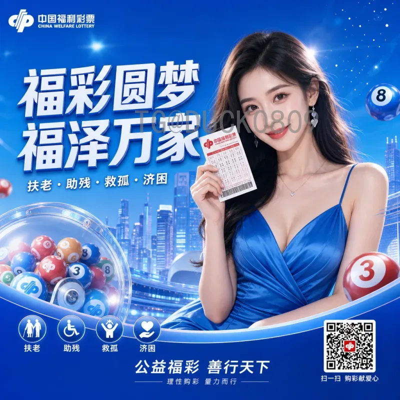 2026年美加墨世界杯直播回放完整指南：观赛与回顾全攻略